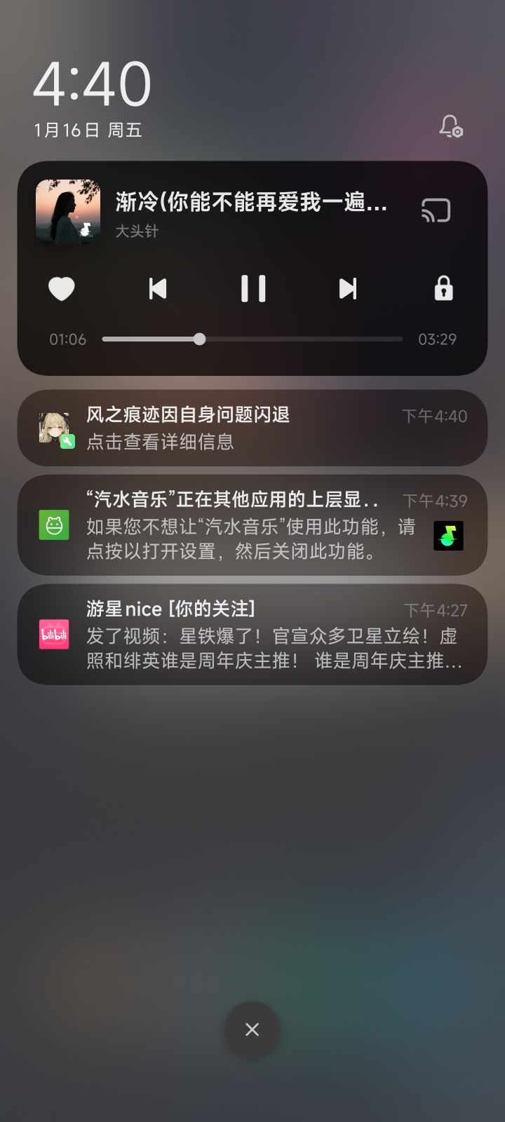 闪退,挂机不动,999精力一夜起来还有975。截图