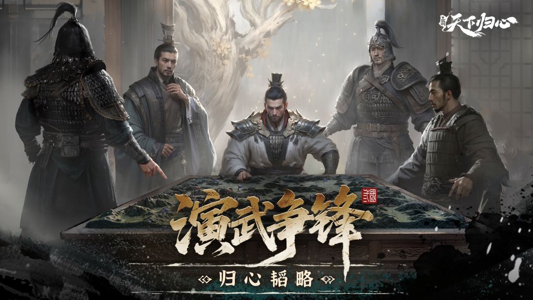 个人跨服——演武争锋玩法介绍截图