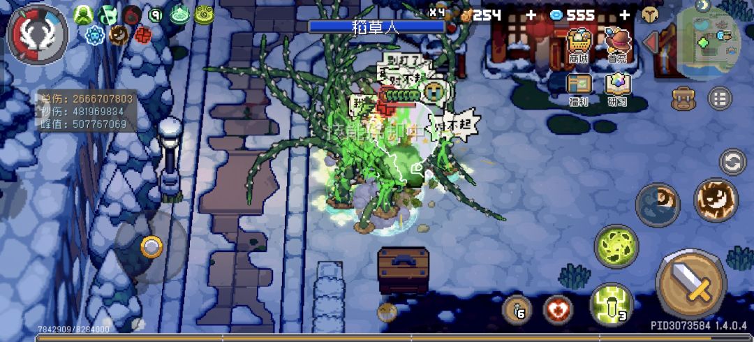 第一天,红玉加五亿 1