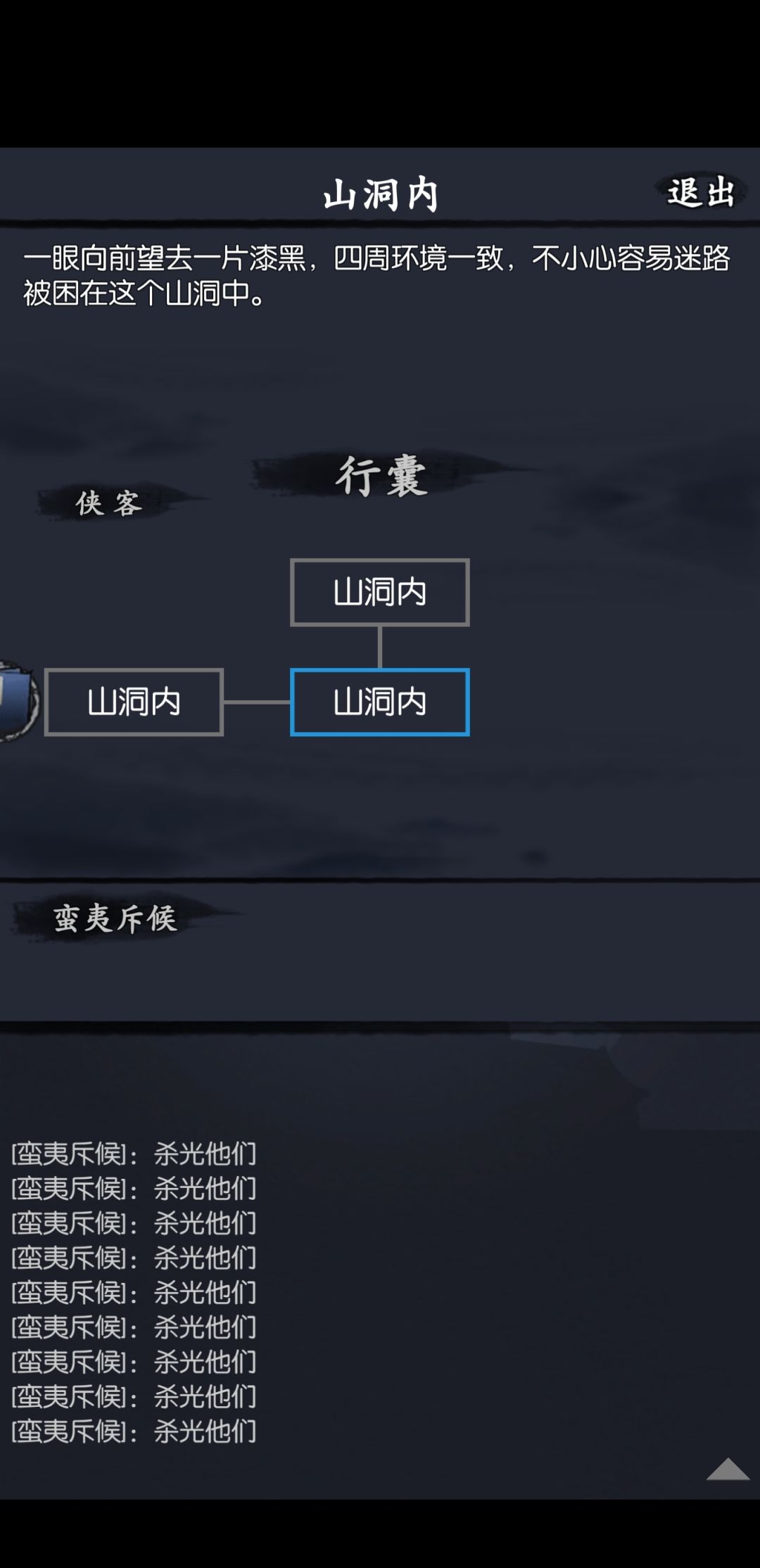 2-1-6主线真武谱这些小怪真得上姬未封 2