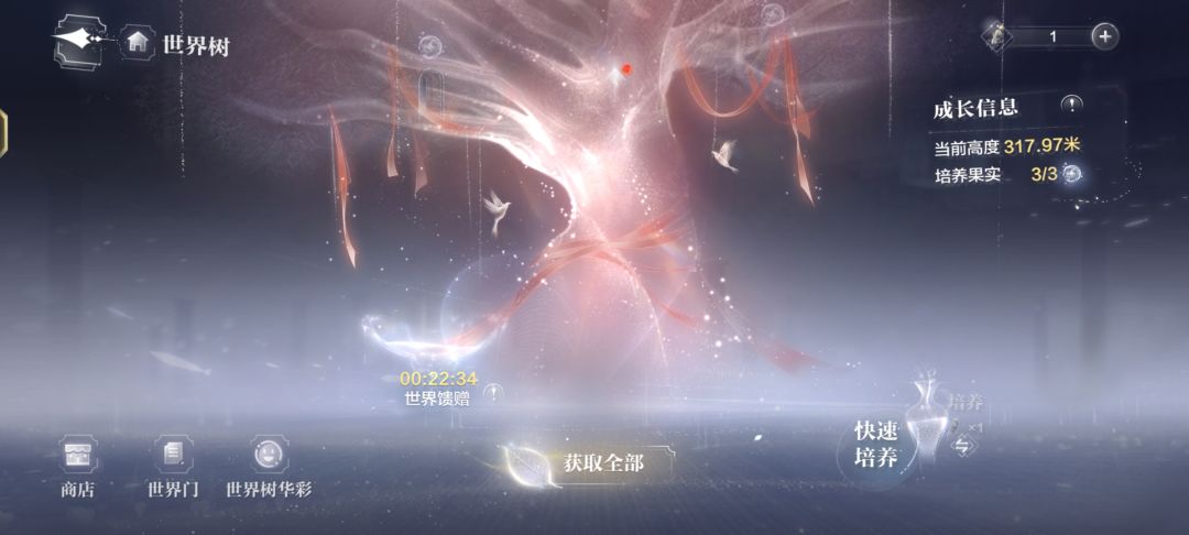 估号 4