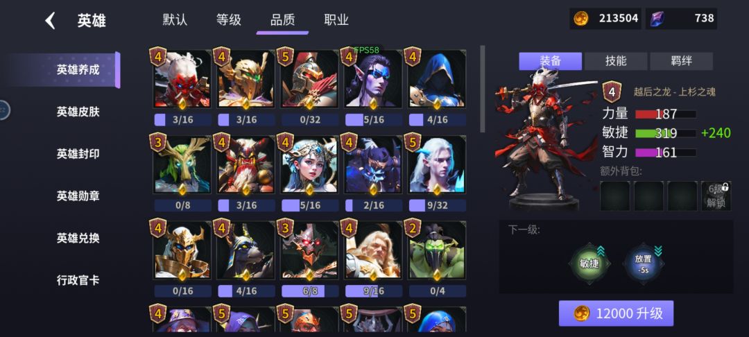 动态图片 8