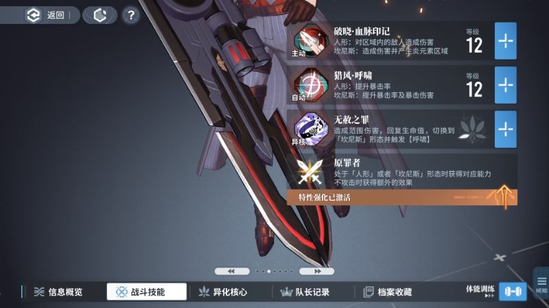 给我3000晶粒当做没有这个bug 2