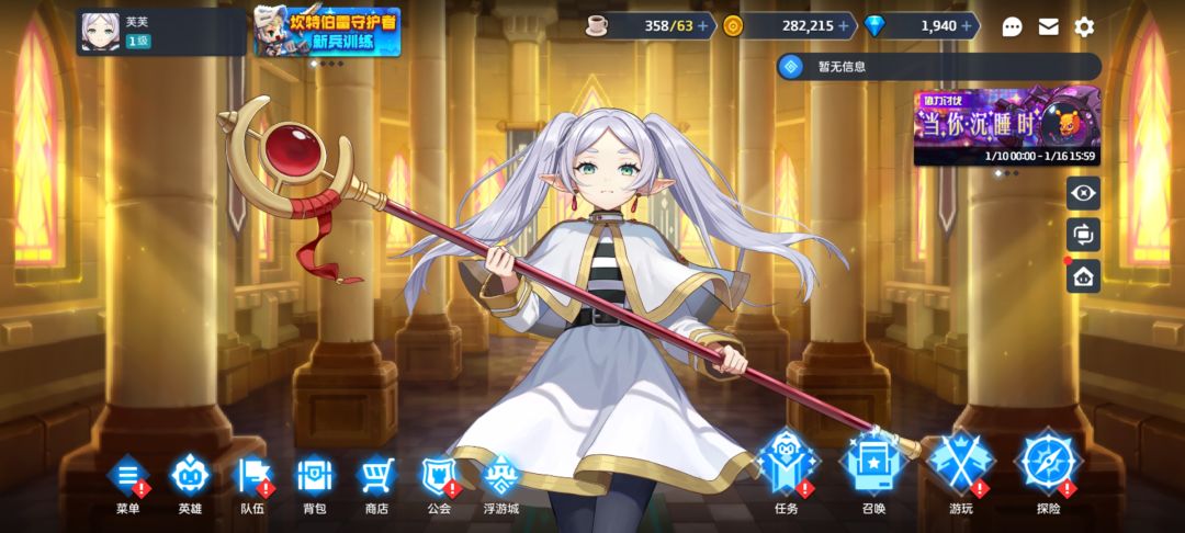 求大佬带带 1
