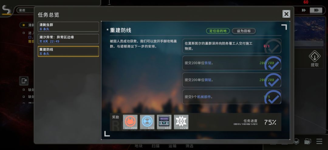 神了 3