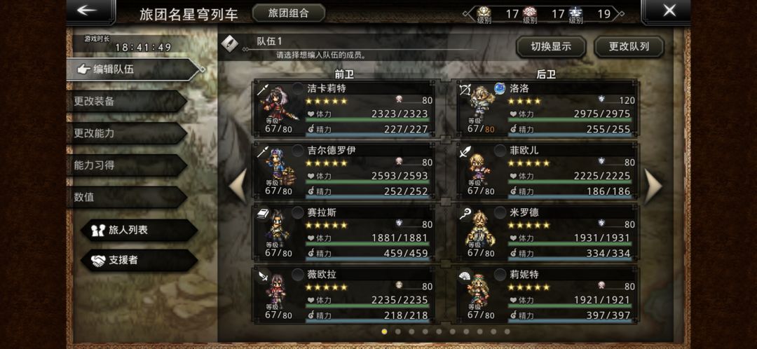 完事 1