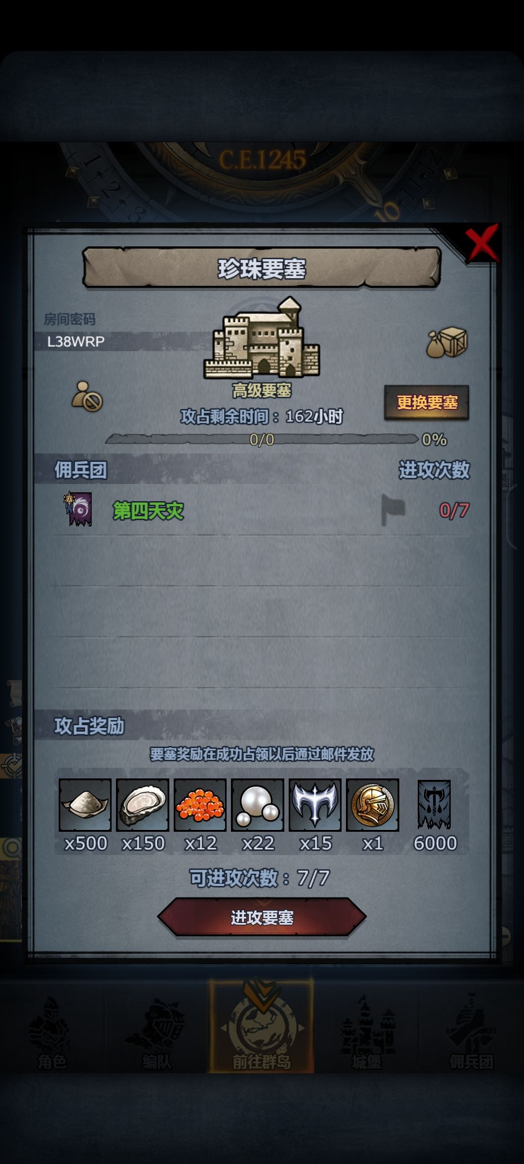 L38WRP 1