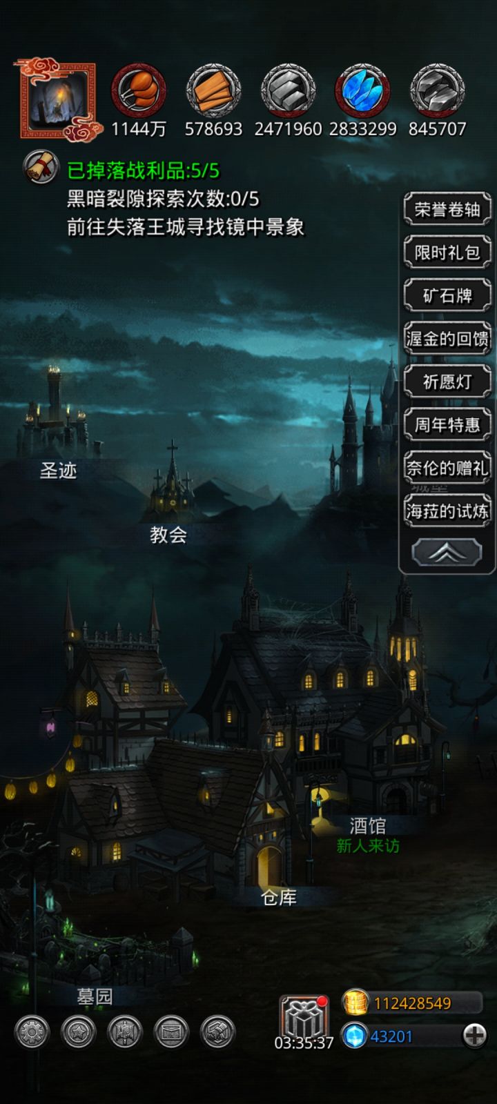 嫖什么酒馆，根本嫖不动，不如下班后撸个串喝个酒。截图
