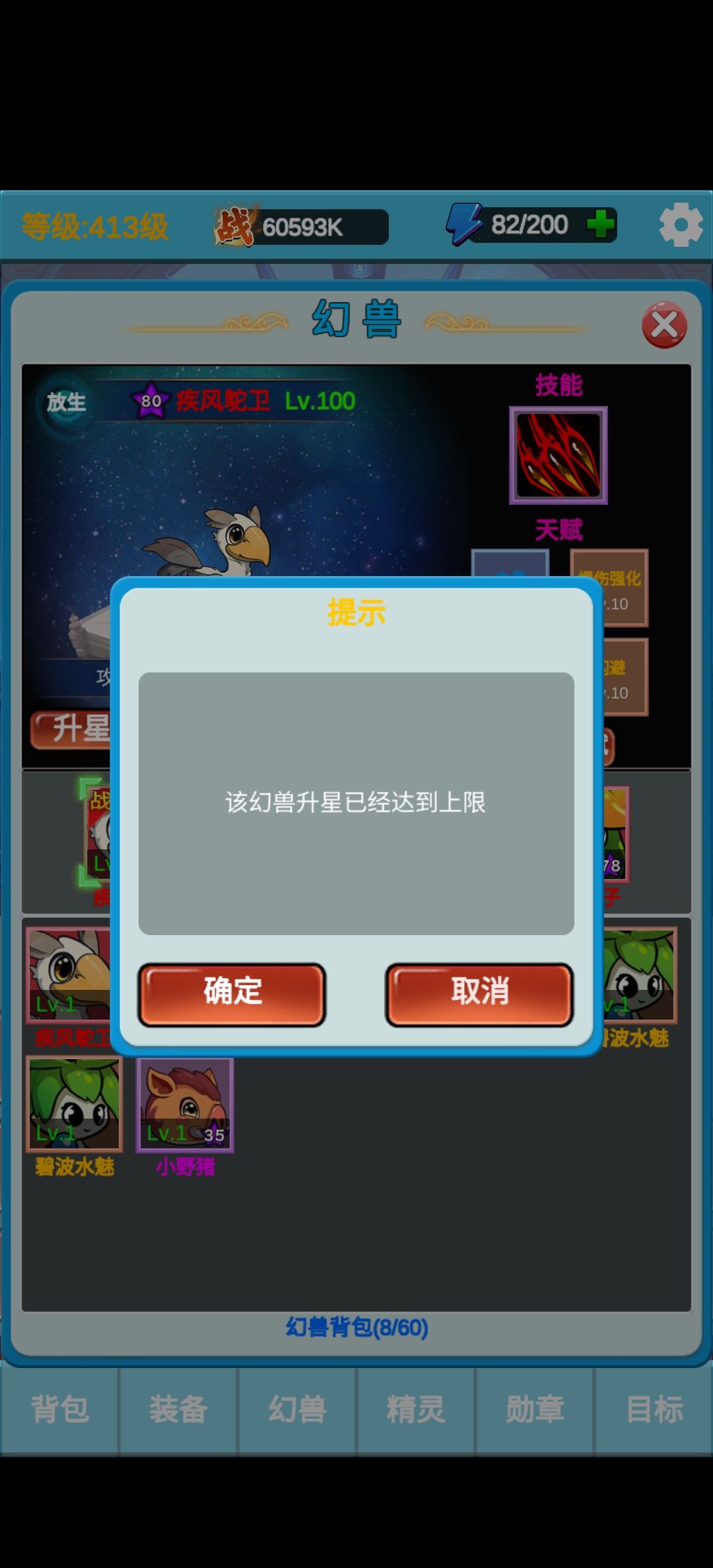 啥都没了还不更新 2