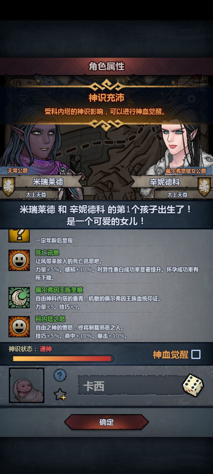 大佬帮看下截图