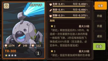 尘封300毒弓设想