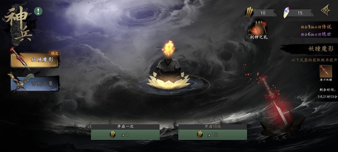 暴率是真的感人┗( ´・∧・`)┛ 1