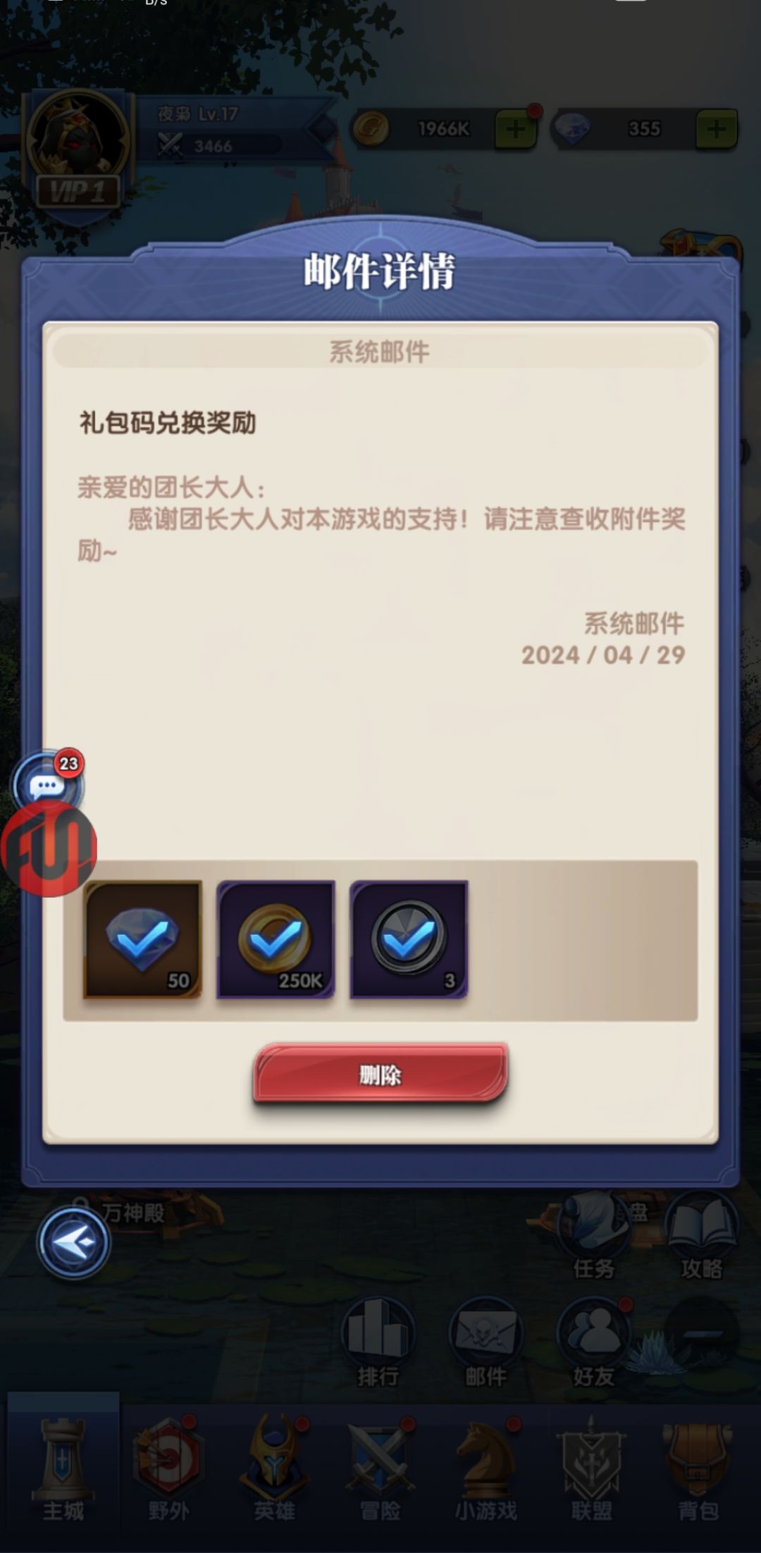 新手必看🔥 2