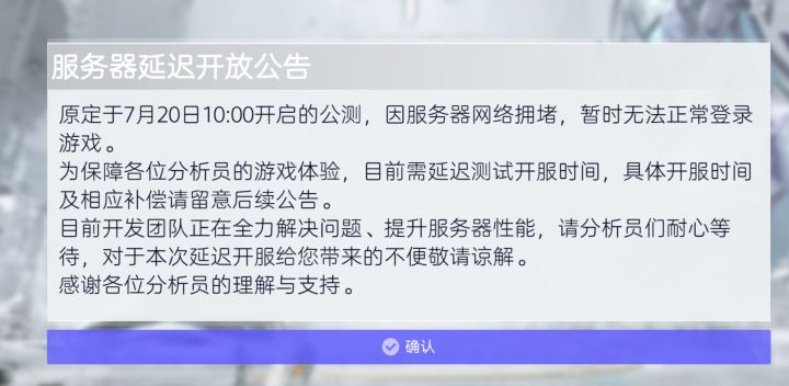 绝了截图