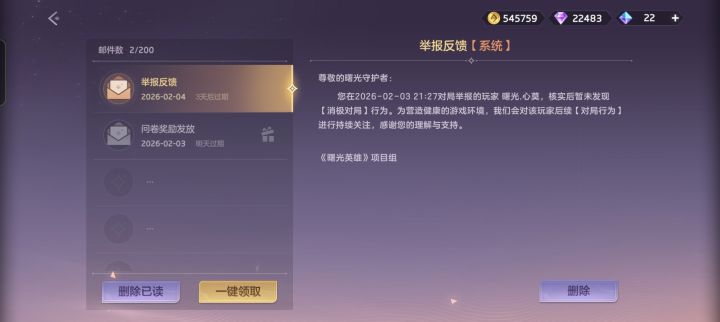 蠢到没边截图