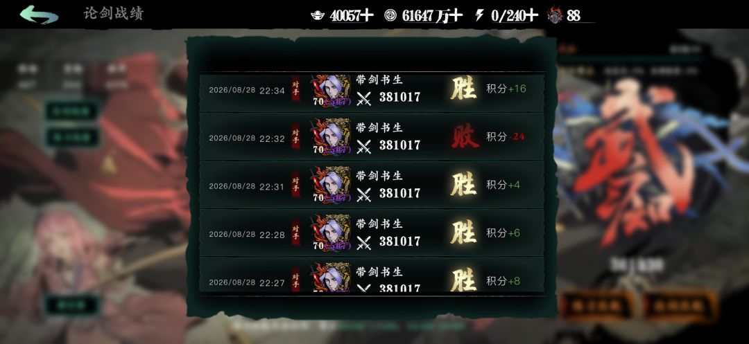 策划******** 17