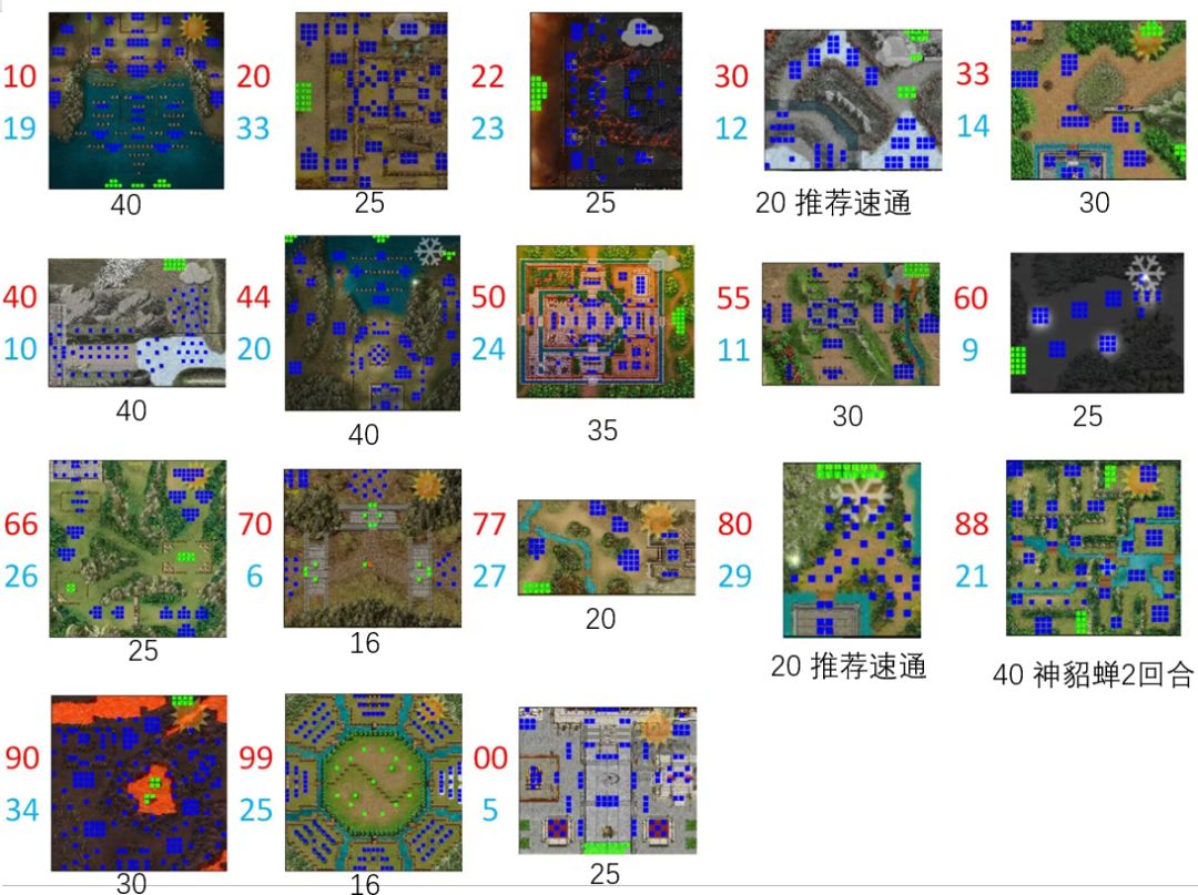 乱斗强制关一图流截图