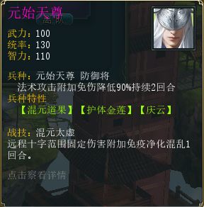 《将神》周年转盘活动公告 1