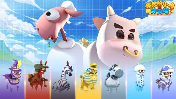 物理碰撞弹射开启“大暴走”模式！