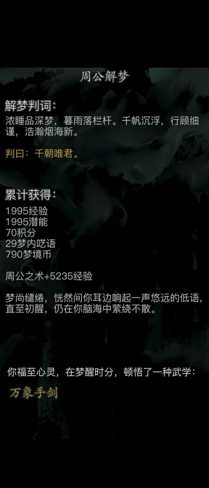 呃…截图