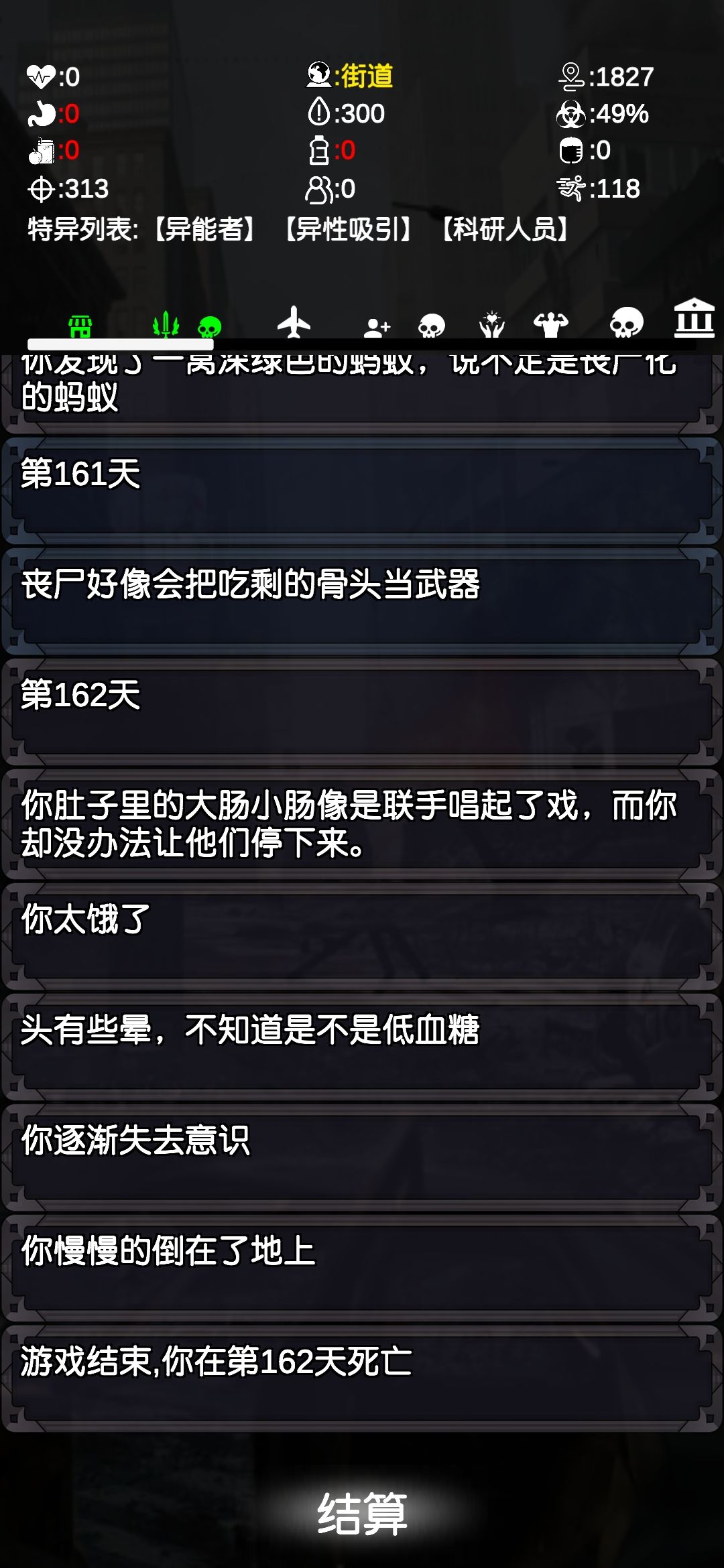 动态图片 4