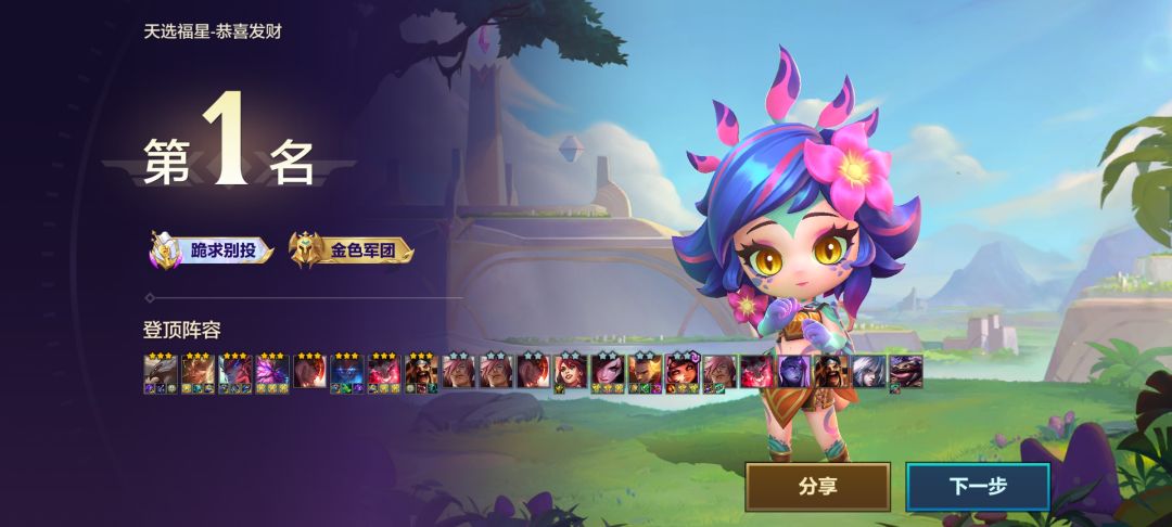 极品爽局！ 3