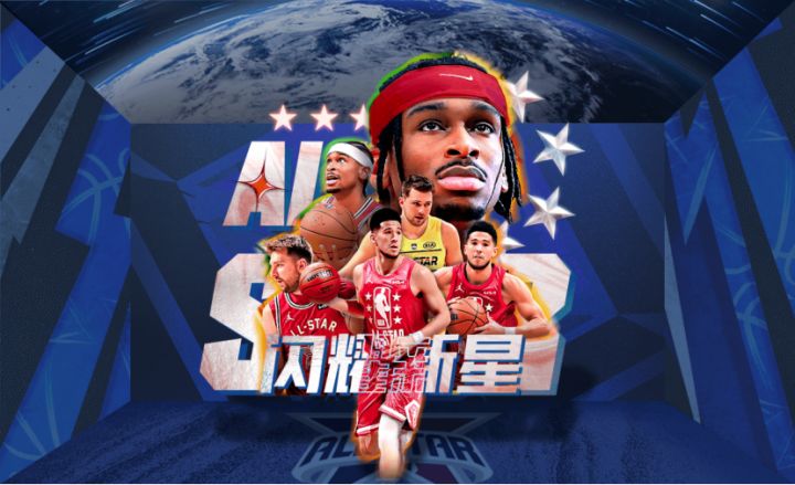 【活动预告】全明星三控卫集体归来,全明星置换重新上线!截图