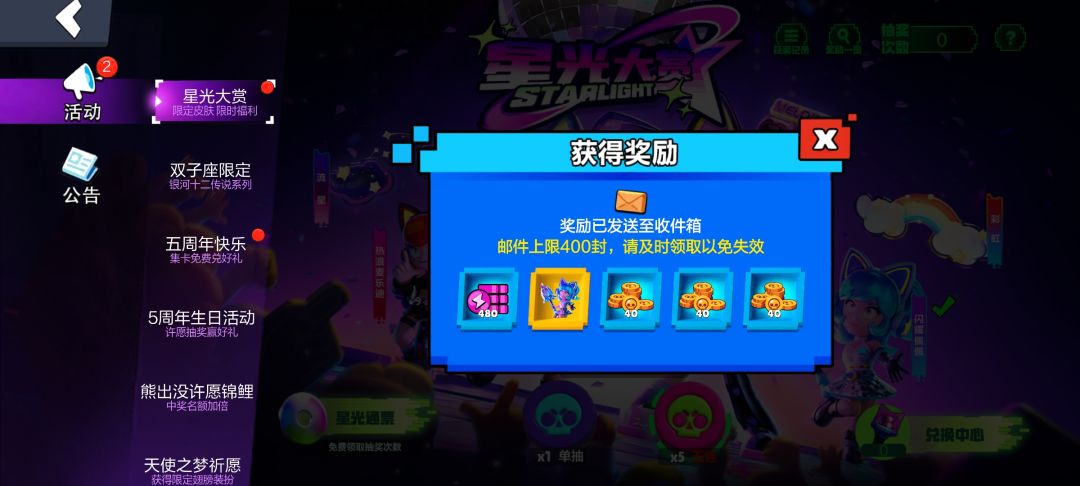 每次都出佩佩 1