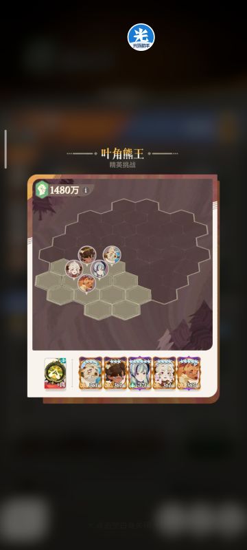 【迷梦熊王氪佬作业】战区第一系列