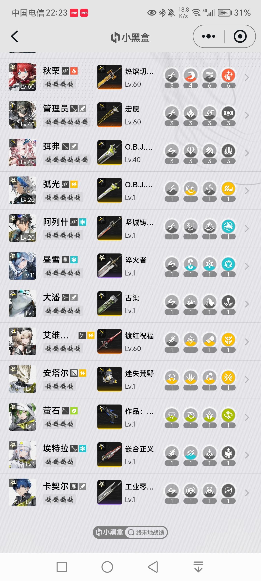 求助帖 2