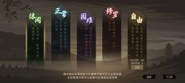 新手开局前期规划(一)