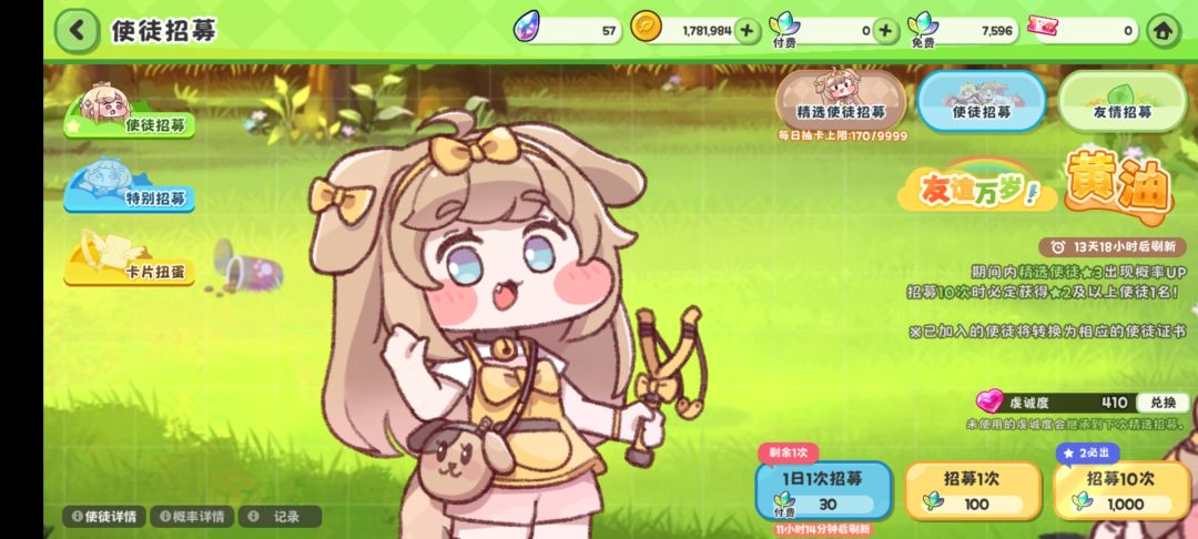 bug 1