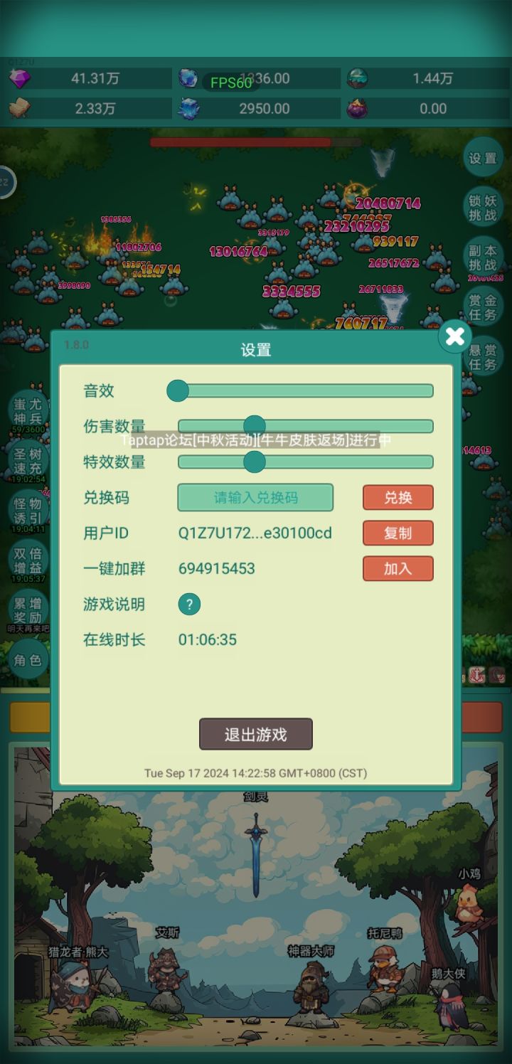 神秘冒险之我要牛牛。。。。截图