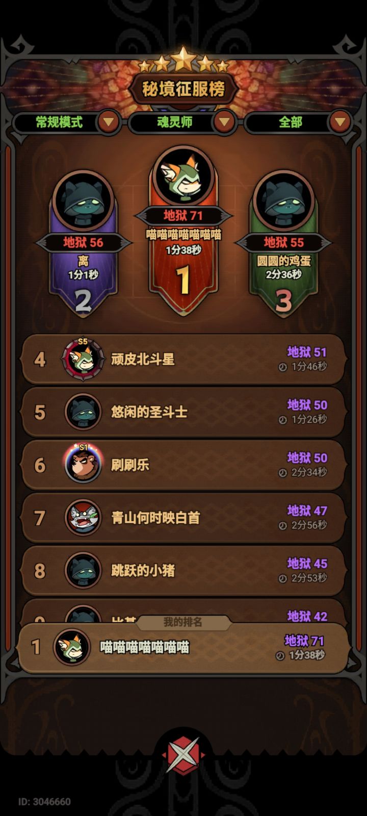今天刚开13服第一天截图