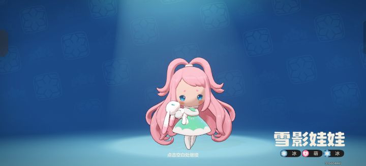 有无合伙开通行证截图