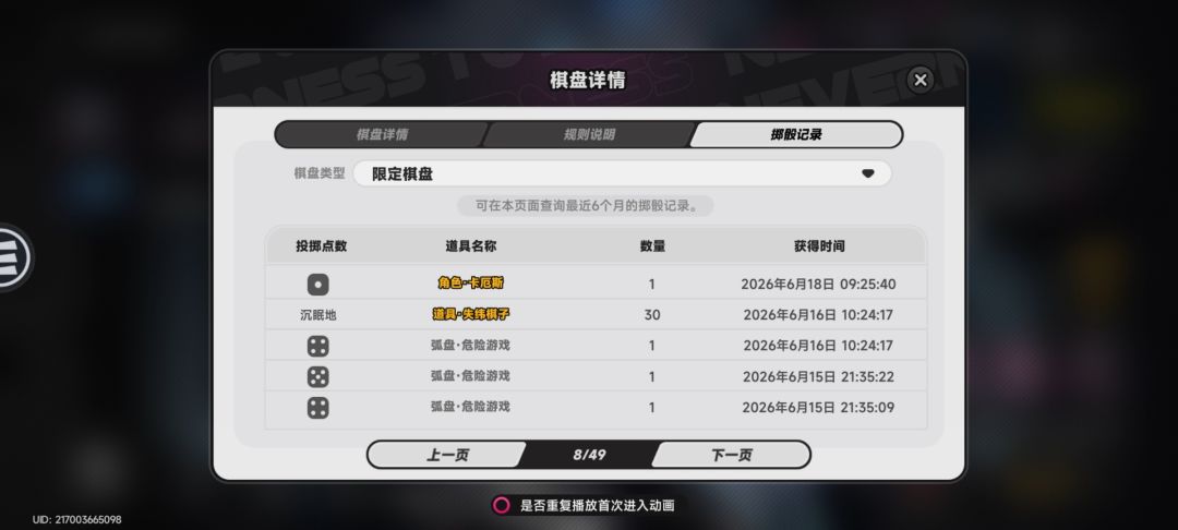 也就运气有一点点好 4