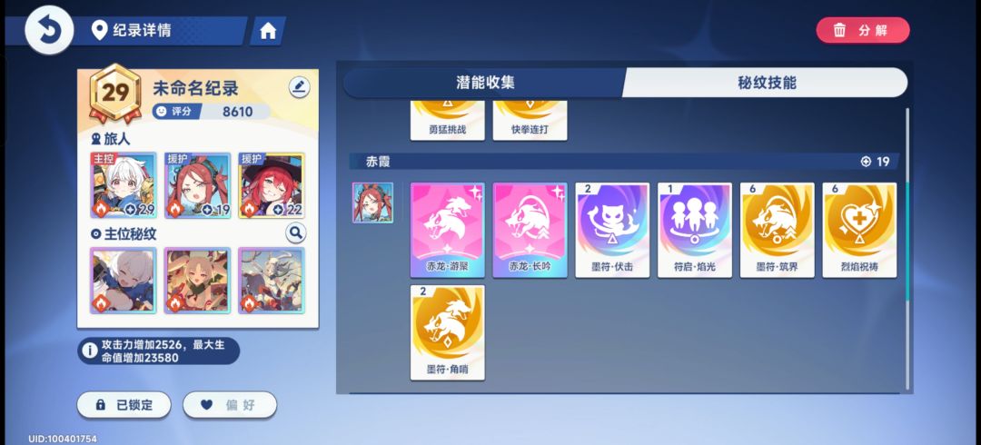 什么都一般般 5