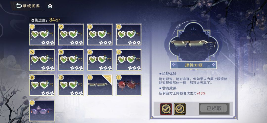 这三个关卡这么解锁啊 2