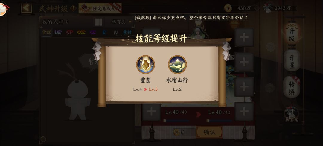 不见岳我这个是不是拉的很好 1