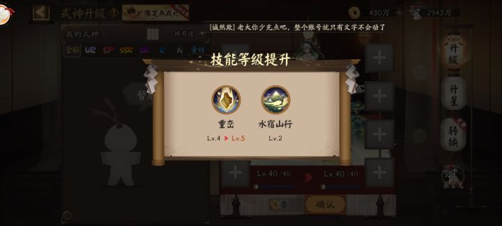 不见岳我这个是不是拉的很好截图