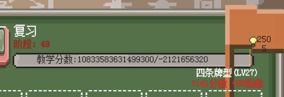 一亿亿分攻略!!!666教具,永远的神! 2