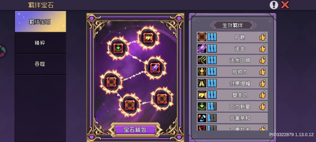 动态图片 4
