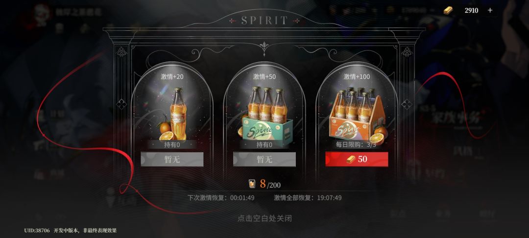 三天玩下来的感觉 1