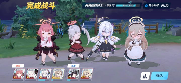 终于拿到这300钻了截图