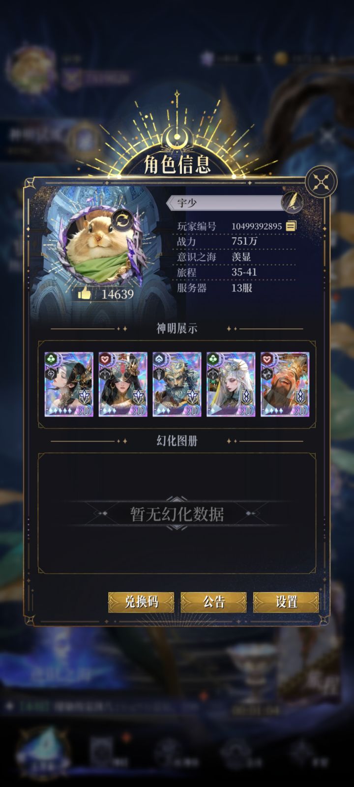又到了一天一卡环节搞不好要卡两天截图