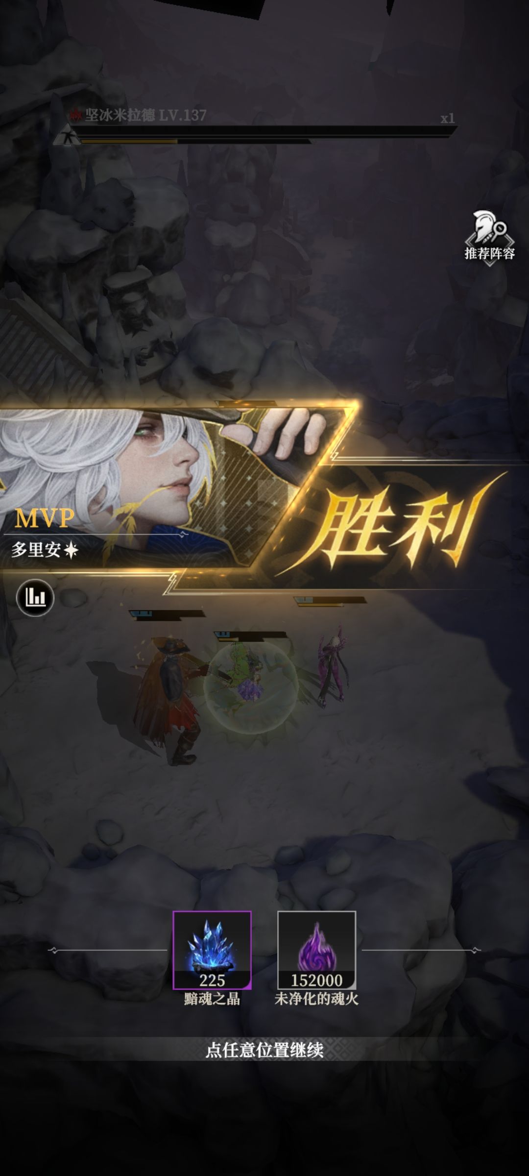 160墓穴回能套拿下!截图