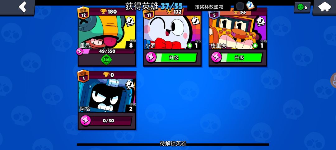 动态图片 7