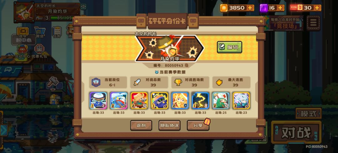 出的卡太少了 2