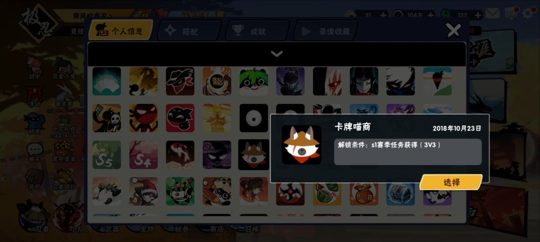 想起以前泡在忍三的日子了 3