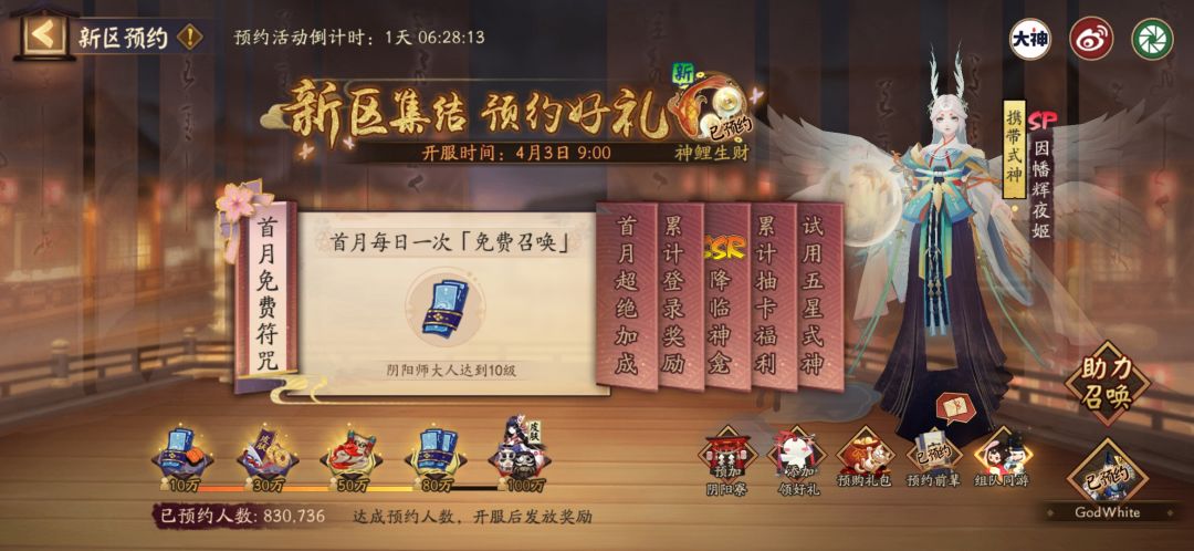 新区 1